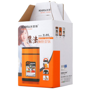 沃恩斯（WOENSI）2号提锅 优质304不锈钢材质 WES-Z2002白色（2L）