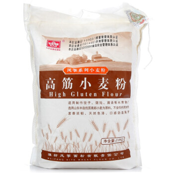 风筝高筋小麦粉  2.5kg