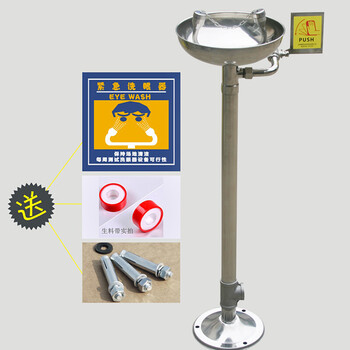 谋福 CNMF 8749  验厂洗眼器 全304不锈钢立式洗眼器 实验室紧急双口 （立式洗眼器）