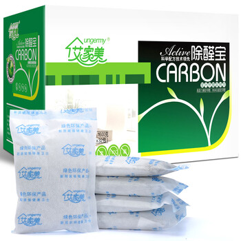 
                                        艾家美 1600g除醛宝 活性炭除甲醛 家用竹炭活性炭包 车用去甲醛吸甲醛净化                