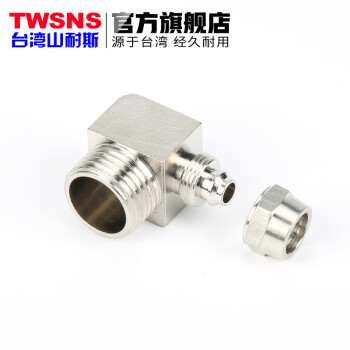 山耐斯 TWSNS 气管快拧接头KNPL8mm-02直角弯头4-M5/6-01/10-03/12-04分 KNPL管8mm-4分螺 KNPL管8mm-4分螺
