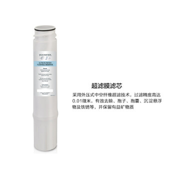 怡口净水超滤膜和飞利浦ADD6808净水器哪个好用，哪个好用？插图5