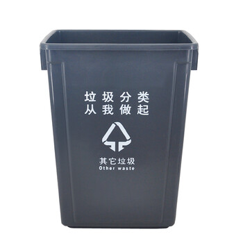 兰诗(LAUTEE)LJT2218 灰色分类款摇盖垃圾桶 60L 户外桶