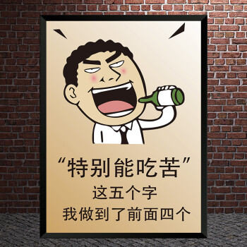 饭店墙面装饰画餐厅复古怀旧挂画酒吧创意个性壁画搞笑餐饮店串店 08