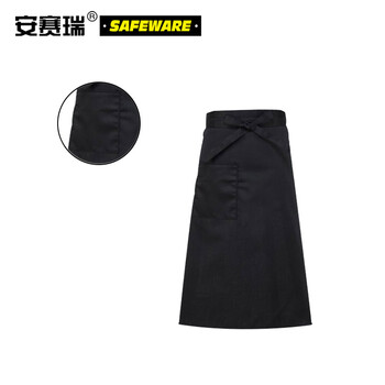 安赛瑞 厨师围裙（2件装）均码 黑色涤纶厨师围裙 厨师半身围裙 服务员半身围裙 12420
