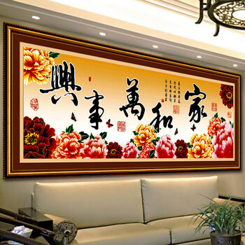 
                                        鸿胤皇室蒙娜丽莎魔方钻石十字绣新款满钻石画家和万事兴钻石绣贴钻画客厅5D砖石画钻石秀钻粘画 QT6362 长1.52米*宽0.56米                