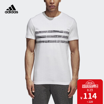 阿迪达斯adidas 官方 运动型格 THREE STRIPES M男短袖T恤CV4521 如图 M,降价幅度50.2%