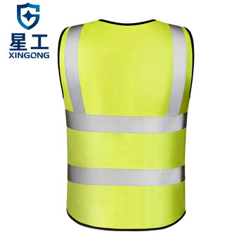 星工（XINGGONG）反光背心 反光马甲反光服反光衣骑行交通施工环卫马甲荧光衣定制 XGG-2荧光黄XL50件