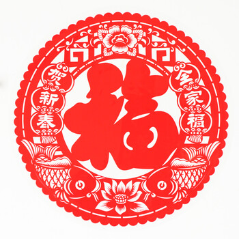 诺琪 新年春节装饰 窗花贴纸橱窗玻璃贴 窗花 过年装饰静电贴 玻璃窗户门装饰贴 贺新春全家福/10个一包