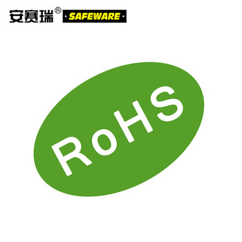 安赛瑞 ROHS标签 铜版纸不干胶欧盟绿色环保标签（480片装）2×3cm 13556