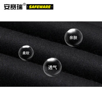 安赛瑞 厨师围裙（2件装）均码 黑色涤纶厨师围裙 厨师半身围裙 服务员半身围裙 12420
