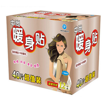 暖宫贴暖宝贴宝宝贴痛经月经宫寒贴暖宝宝关节贴暖身贴宫暖贴热帖暖宝贴暖贴（1盒40片）
