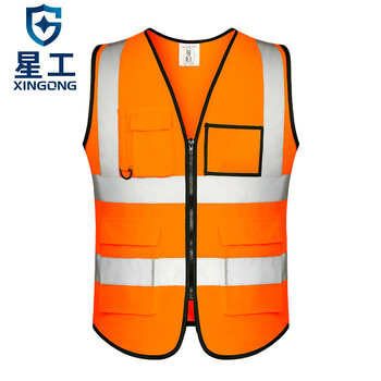 星工（XINGGONG）反光背心 反光马甲反光服反光衣骑行交通施工环卫马甲荧光衣定制 XGG-2荧光橙XXL50件