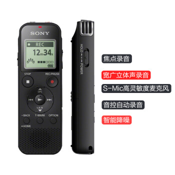 索尼（SONY）录音笔ICD-PX470 4GB 黑色 支持PCM线性录音 便携式学习商务采访 专业大直径扬声器