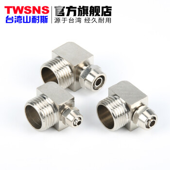 山耐斯 TWSNS 气管快拧接头KNPL8mm-02直角弯头4-M5/6-01/10-03/12-04分 KNPL管8mm-4分螺 KNPL管8mm-4分螺