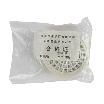 唐人TF系列7号滤毒盒防酸性气体滤毒盒配合面罩使用 10个起订