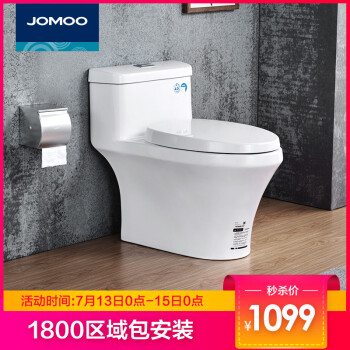 九牧(jomoo) 双孔对冲抽水马桶 节水静音防臭坐便器座便器11200 11200