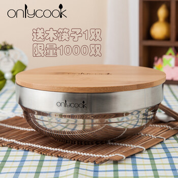 
                                                            onlycook 韩式304不锈钢面碗汤面碗大碗 盛汤碗双层隔热碗饭碗泡面碗带盖 20cm带木盖子（304升级版）单只                
