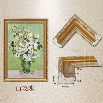 
                                                            凤之舞 客厅玄关装饰画梵高北欧沙发背景墙三联画餐厅挂画走廊过道壁画手绘油画 框3C 70x90                