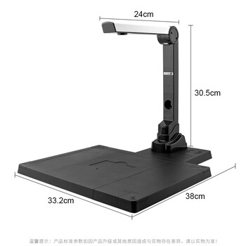 逊镭（NTEUMM）1600万像素硬底座高拍仪 文件发票照片A4扫描仪自动连续扫描 高速办公用展台教学投影仪 CH-S2000