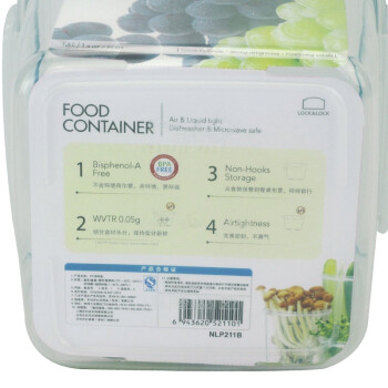 
                                                            乐扣乐扣（lock&lock)NEO塑料保鲜盒NLP211B（1500ml)                