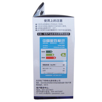 松下（Panasonic）螺旋型节能灯20W E27灯头 冷光/日光色 10支装