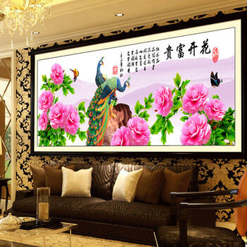 皇室饰家十字绣客厅新款花开富贵十字绣孔雀牡丹花开富贵花草系列精准印花 3股线绣 棉线大版 尺寸195X75 CM