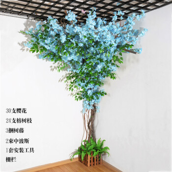 仿真樱花树藤树叶墙面植物装饰室内客厅假花藤条仿真树塑料树枝 亮
