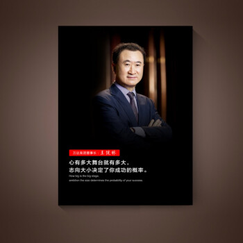 公司名言励志挂画企业文化墙办公室名人装饰画会议室标语无框壁画