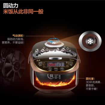 Midea/美的 智能不锈钢4L电饭煲涡轮动力圆灶釜内胆
