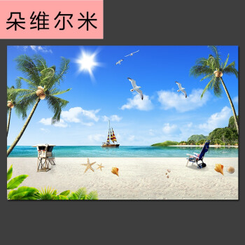 美景风光海景墙贴自粘阳光海滩视觉大自然3d客厅电视背景墙画壁纸 3