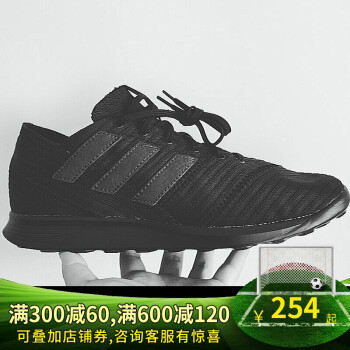 Adidas阿迪达斯男鞋 2018夏秋新款运动鞋网球