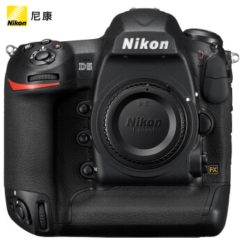 尼康（Nikon） D5单反数码照相机 专业级全画幅机身 旗舰单反 XQD版（ISO 100-102400）