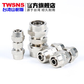 山耐斯TWSNS 金属铜快拧接头气管快速接头直通PU4/6/8/10/12/14/16系列 拧管16-16mm