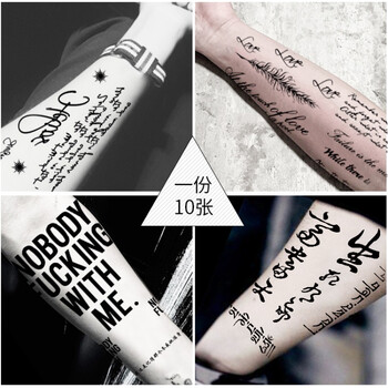 富贵命纹身内容图片分享