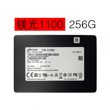 镁光1100 m600 2.5 sata3 笔记本台式机 ssd固态硬盘256g 512g 红色