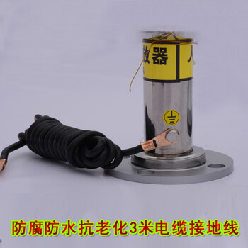 谋福 CNMF 8758 墙壁挂式人体静电释放球.触摸式静电消除器去除人体静电（弯角款）