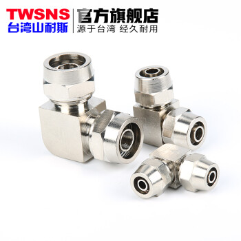 山耐斯（TWSNS）气管快速接头气动铜接头快拧直角弯头KNPV6/8/10/12系列 接管6-6mm