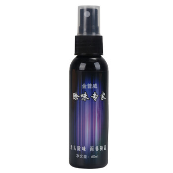 
                                        金普威 衣服除味剂60ML 衣物除味剂 除臭去味剂  除汗味火锅味去烟味异味喷雾衣服去味剂                