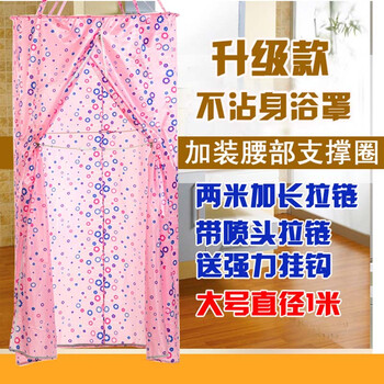 
                                        浴罩加厚加大保温浴帐宝宝冬天洗澡帐成人吊挂式圆形浴帘新品包邮 升级收拢款+三道支撑环+送悬挂钩+大号粉花语                