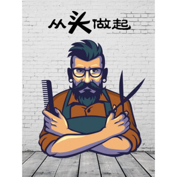 理发店美发室发型屋造型发廊挂画贴画 创意幽默复古帆布牛皮纸画 fl