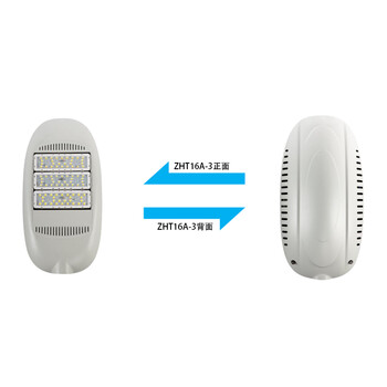 正辉恒品（ZHHP） ZHT16A-2 LED路灯