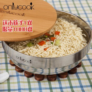 
                                                            onlycook 韩式304不锈钢面碗汤面碗大碗 盛汤碗双层隔热碗饭碗泡面碗带盖 20cm带木盖子（304升级版）单只                