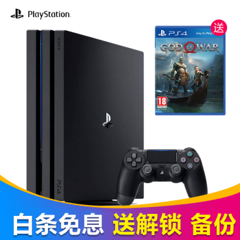 索尼(SONY) 【PS4 Pro国行主机】PlayStation