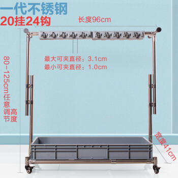 可移动拖把架 不锈钢墩布架 落地收纳整理架子 清洁工具挂架钩子 一代
