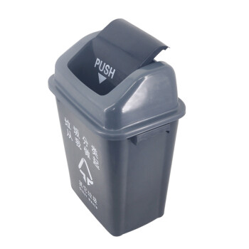 兰诗（LAUTEE）LJT2216 灰色分类款摇盖垃圾桶 20L 户外桶
