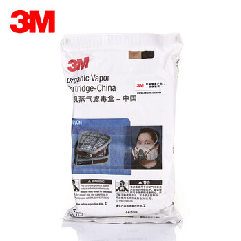 3M 6001CN滤盒 有机蒸气滤盒面具面罩滤毒盒 定做 2个装