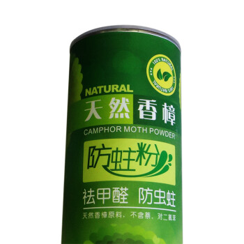 
                                                                                长荣天然香樟防虫粉樟木粉屑 实木地板复合地板防蛀粉                