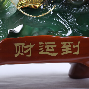 
                                        吉祥坊财运到玉白菜貔貅摆件家居装饰品乔迁开业工艺品摆件 办公室风水摆设 J678财运到(380*180*245MM)                