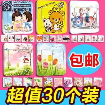 
                                        亮点 墙贴可爱卡通韩国田园创意个性墙壁装饰插座贴现代简约家居开关贴纸30个装随意贴 开关贴一 30个装 大号                